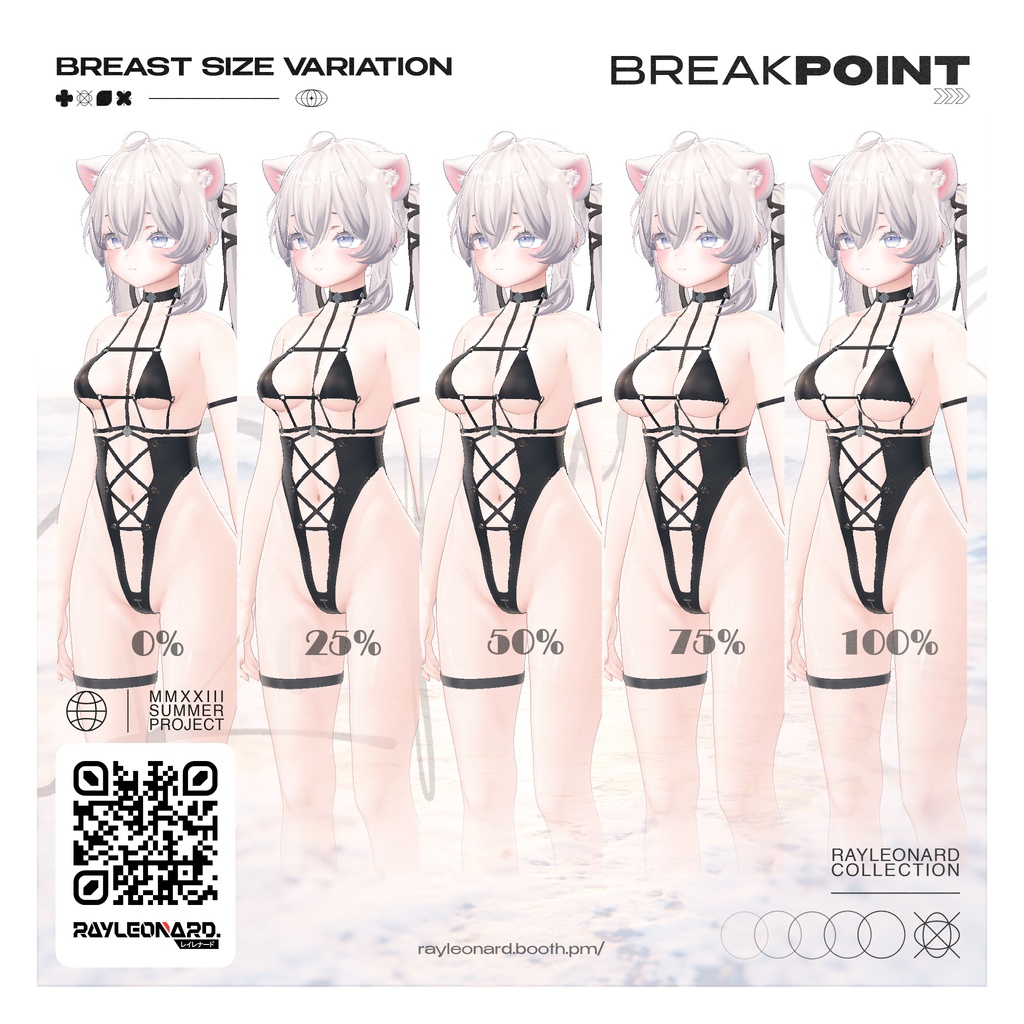 Sio Break Point -  しお【ブレイク・ポイント】