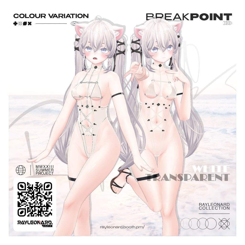 Sio Break Point -  しお【ブレイク・ポイント】