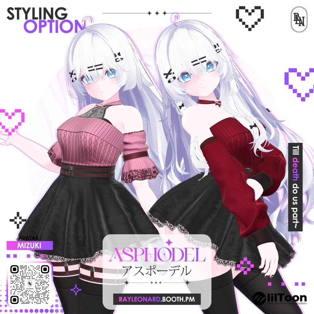 Mizuki Asphodel - 瑞希・【アスフォーデル】