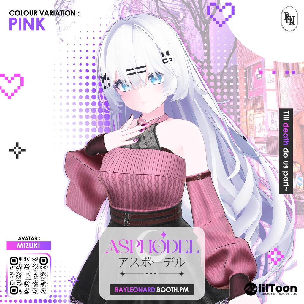 Mizuki Asphodel - 瑞希・【アスフォーデル】