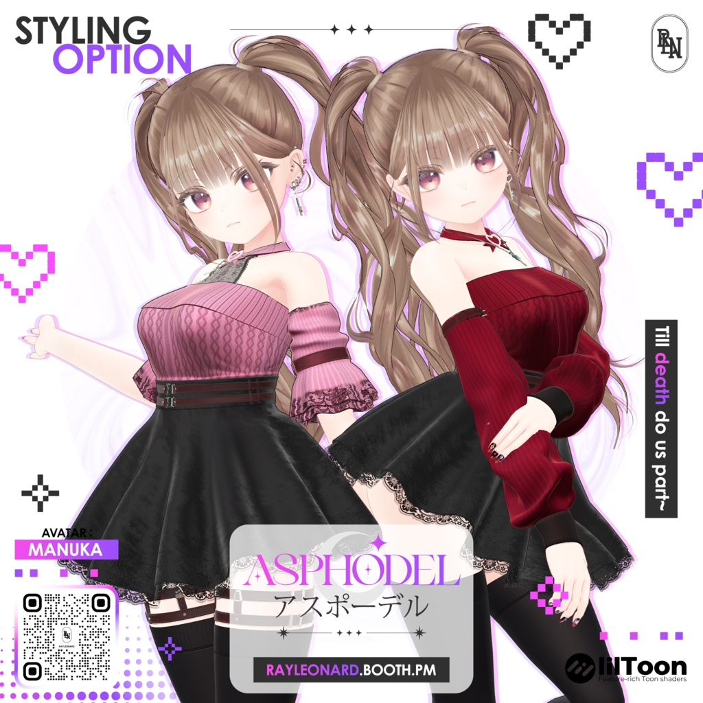 Manuka Asphodel - マヌカ・【アスフォーデル】