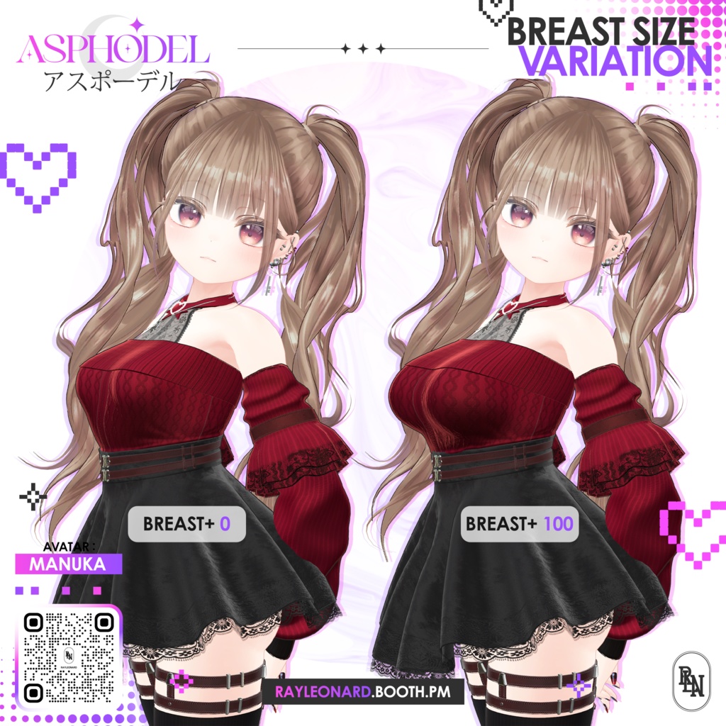 Manuka Asphodel - マヌカ・【アスフォーデル】