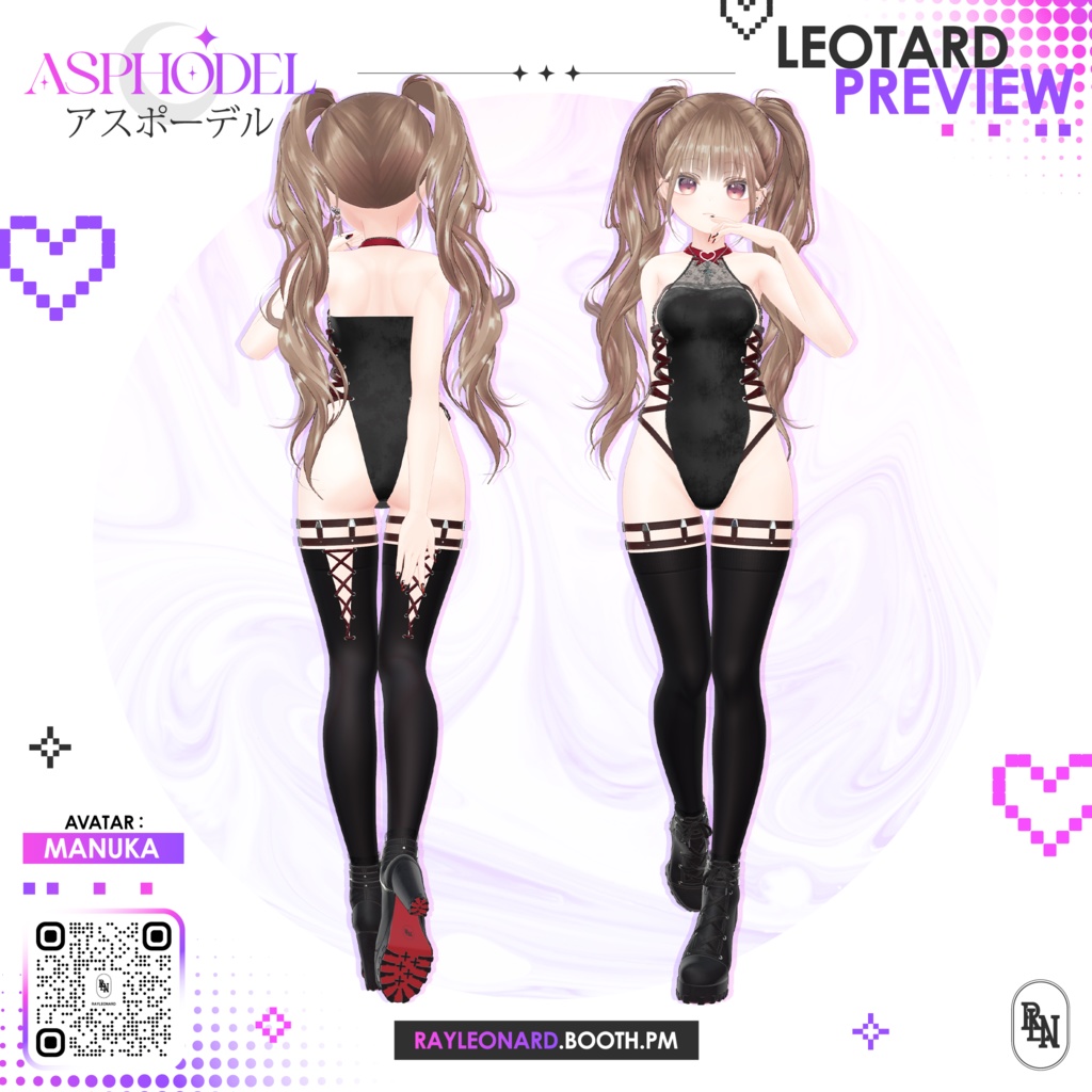 Manuka Asphodel - マヌカ・【アスフォーデル】