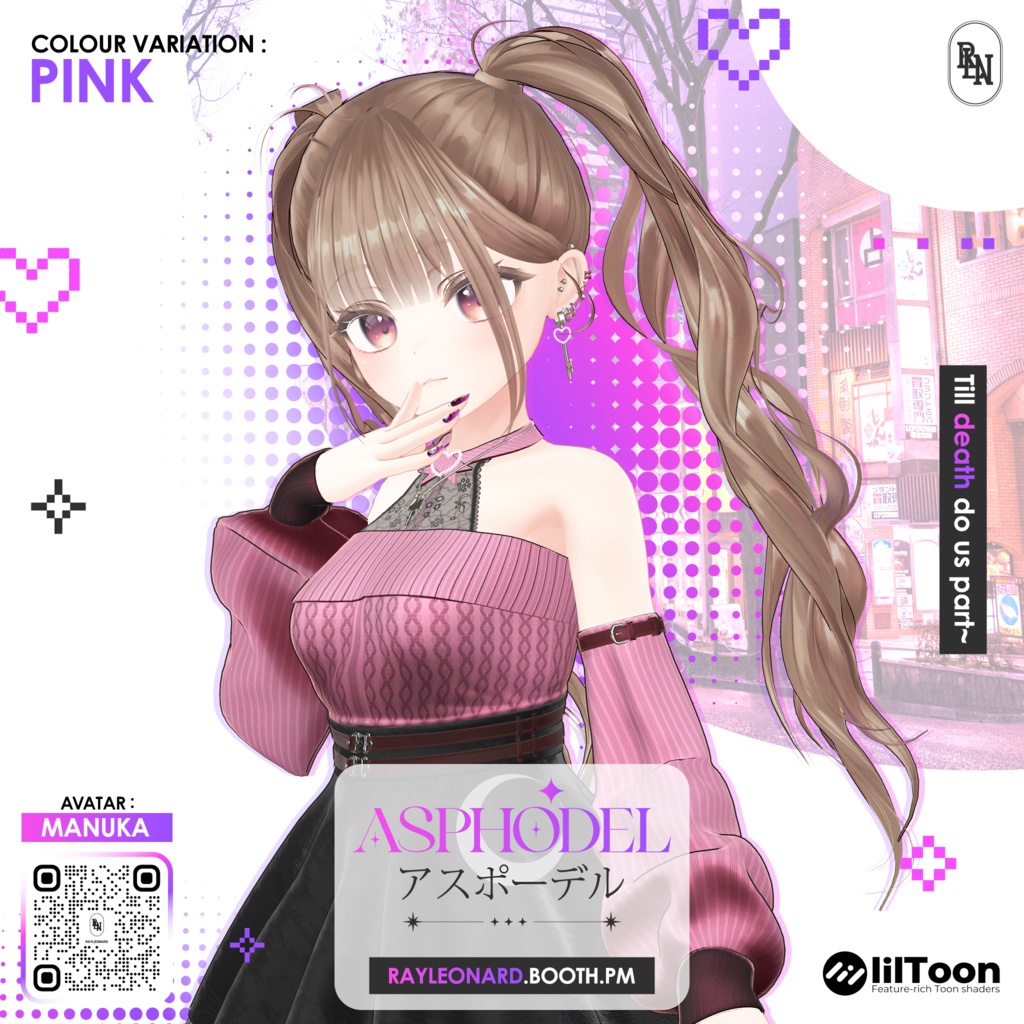 Manuka Asphodel - マヌカ・【アスフォーデル】