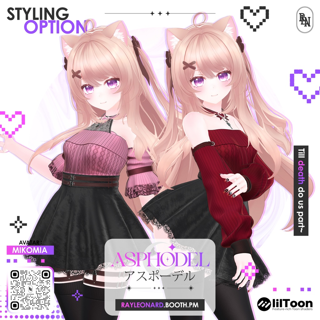 Mikomia Asphodel - ミコミア・【アスフォーデル】