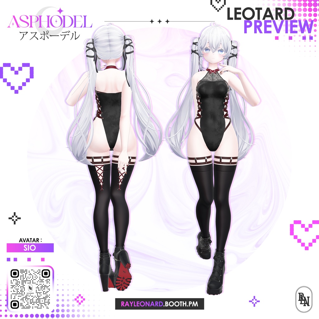 Sio Asphodel - しお・【アスフォーデル】