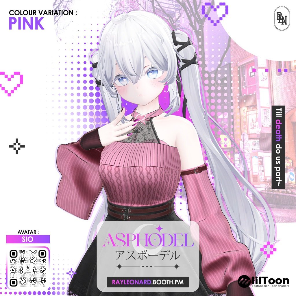 Sio Asphodel - しお・【アスフォーデル】