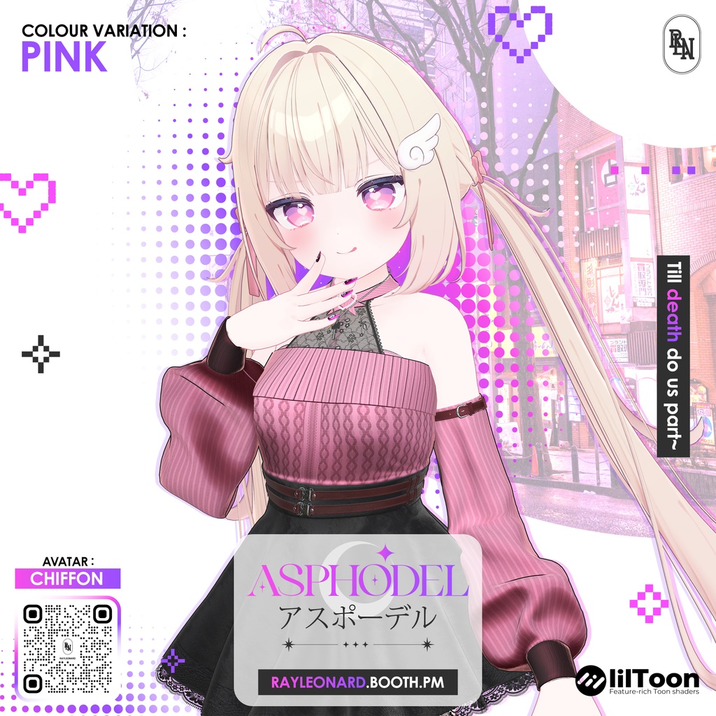 Chiffon Asphodel - シフォン・【アスフォーデル】