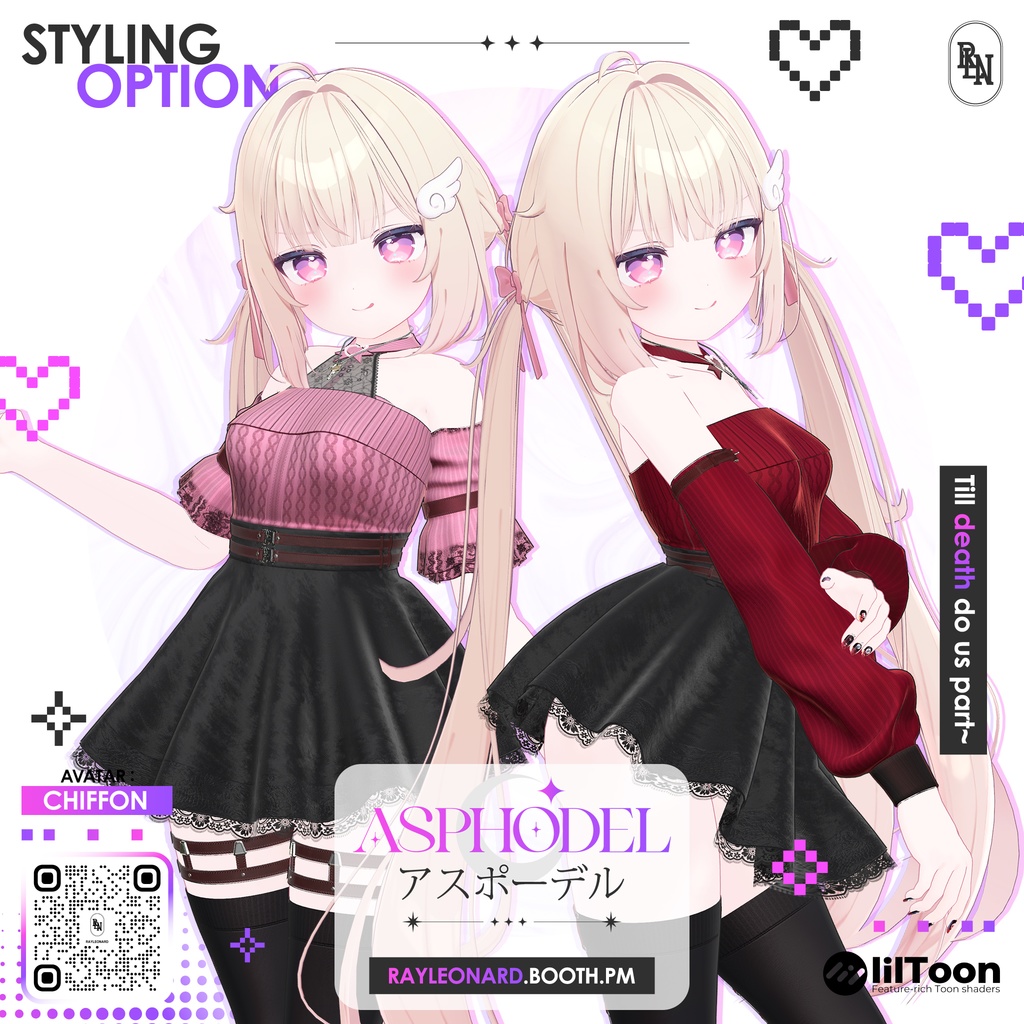 Chiffon Asphodel - シフォン・【アスフォーデル】