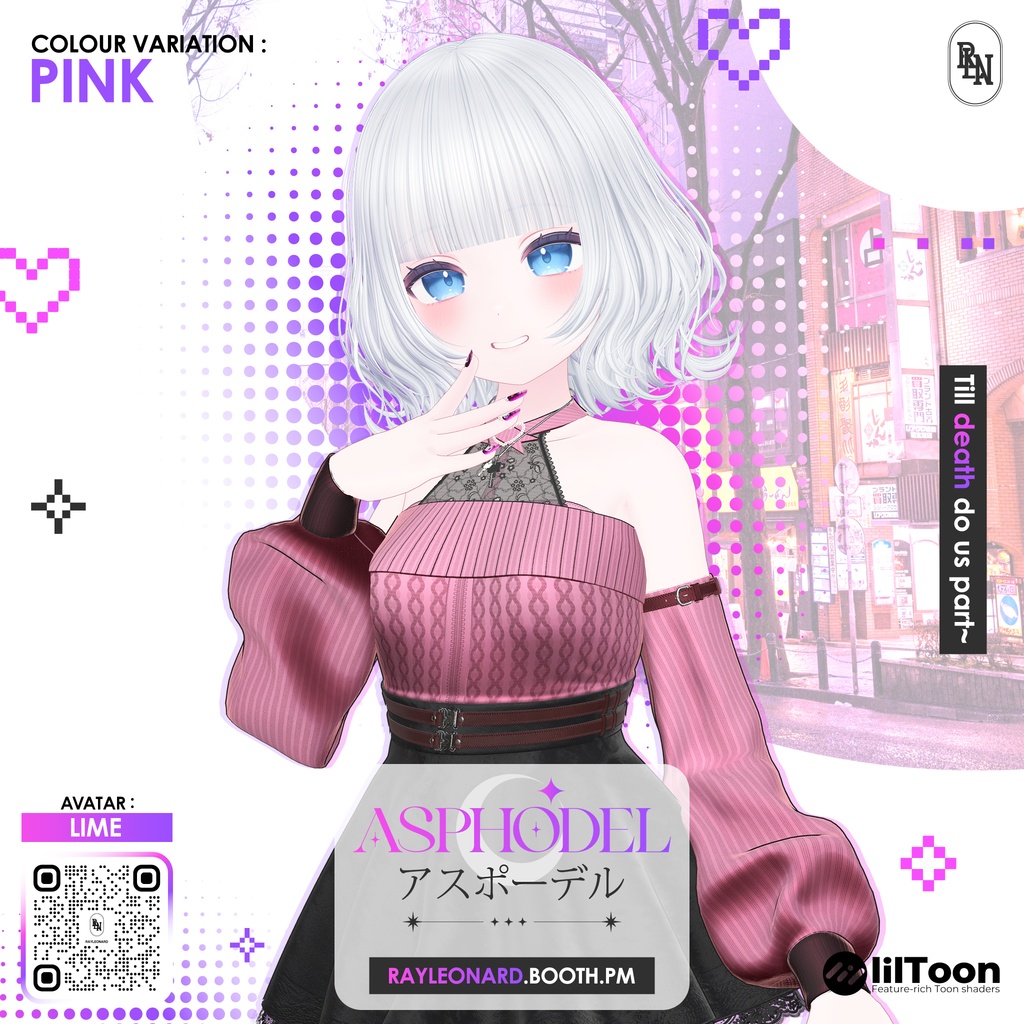 Lime Asphodel - ライム・【アスフォーデル】