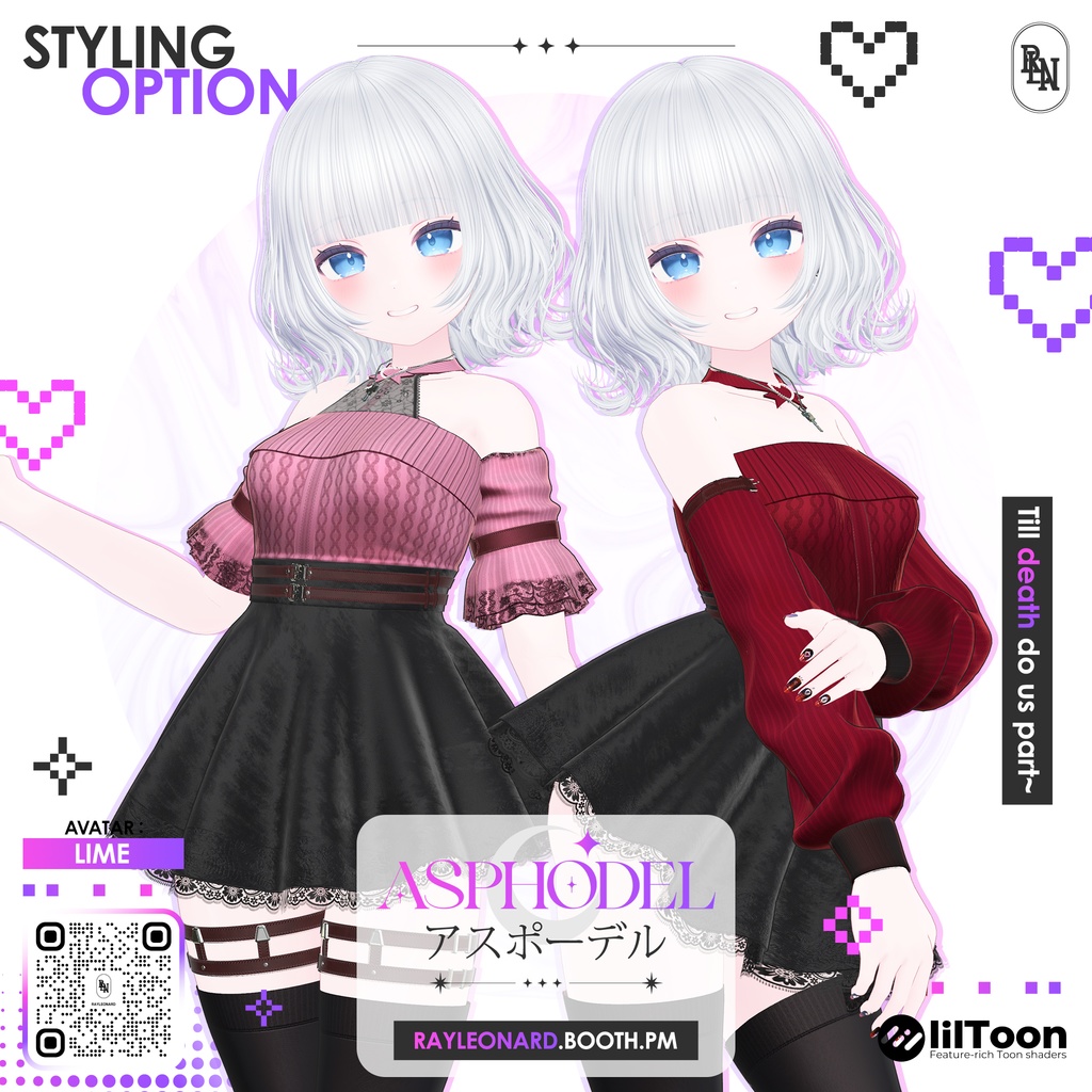 Lime Asphodel - ライム・【アスフォーデル】