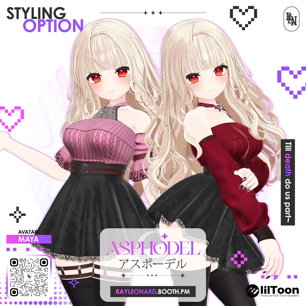 Maya Asphodel - 舞夜・【アスフォーデル】