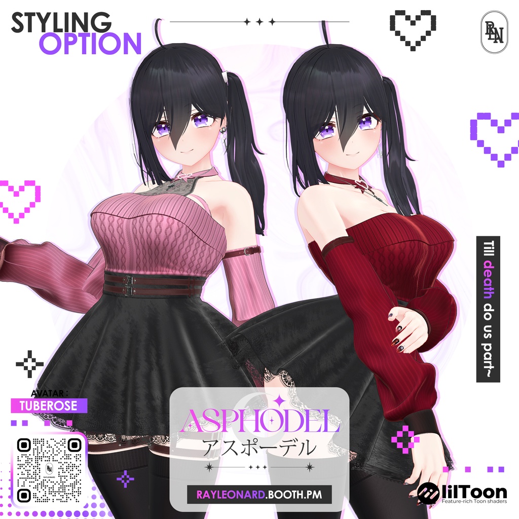 Tuberose Asphodel - チュベローズ・【アスフォーデル】