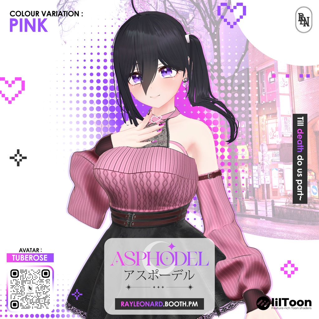 Tuberose Asphodel - チュベローズ・【アスフォーデル】