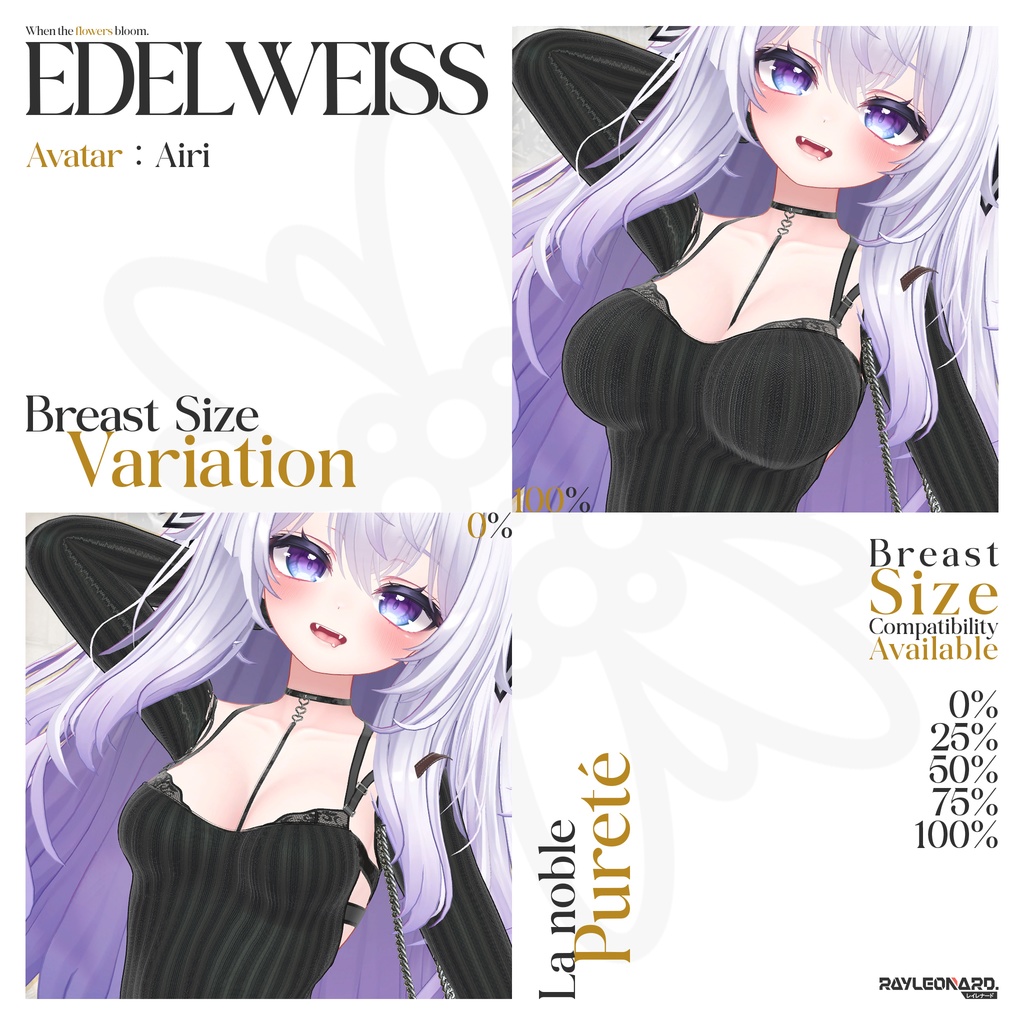 Airi Edelweiss - 愛莉・【エーデルワイス】