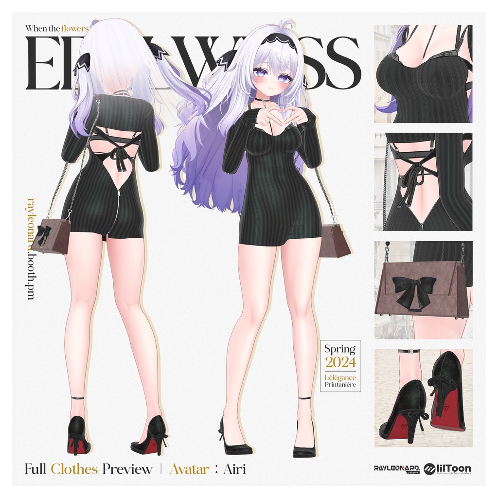 Airi Edelweiss - 愛莉・【エーデルワイス】