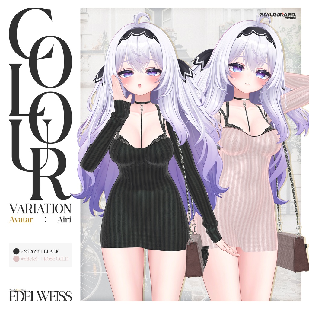 Airi Edelweiss - 愛莉・【エーデルワイス】