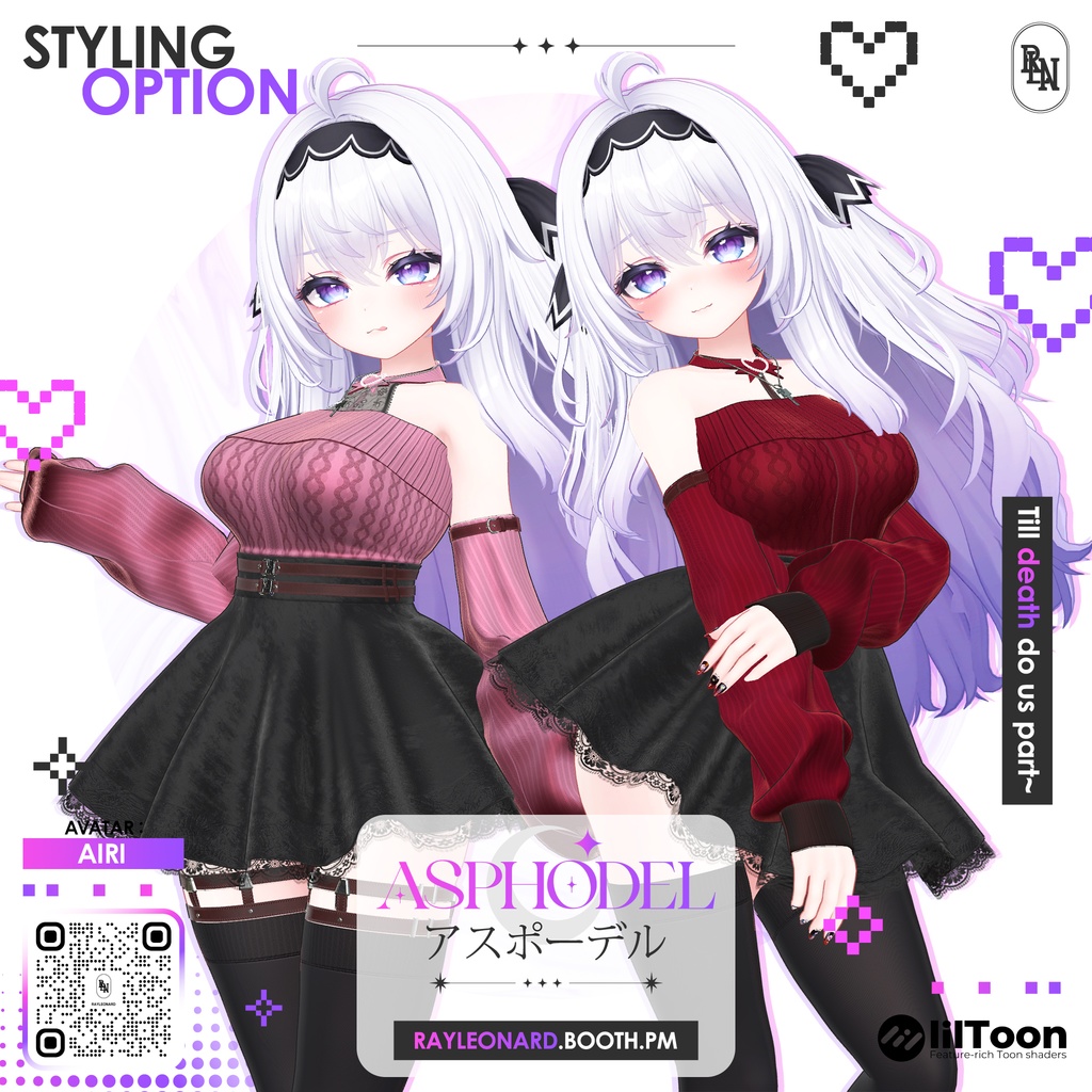 Airi Asphodel - 愛莉・【アスフォーデル】