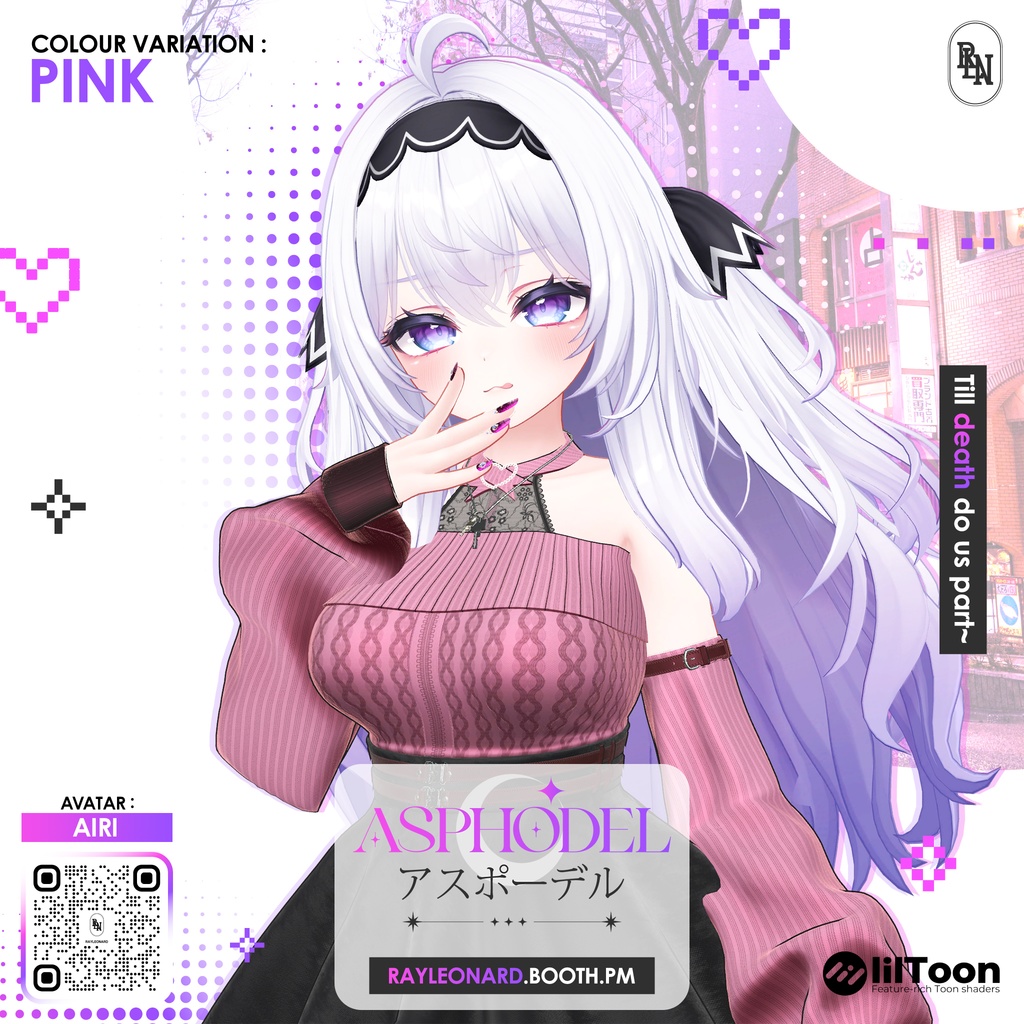 Airi Asphodel - 愛莉・【アスフォーデル】
