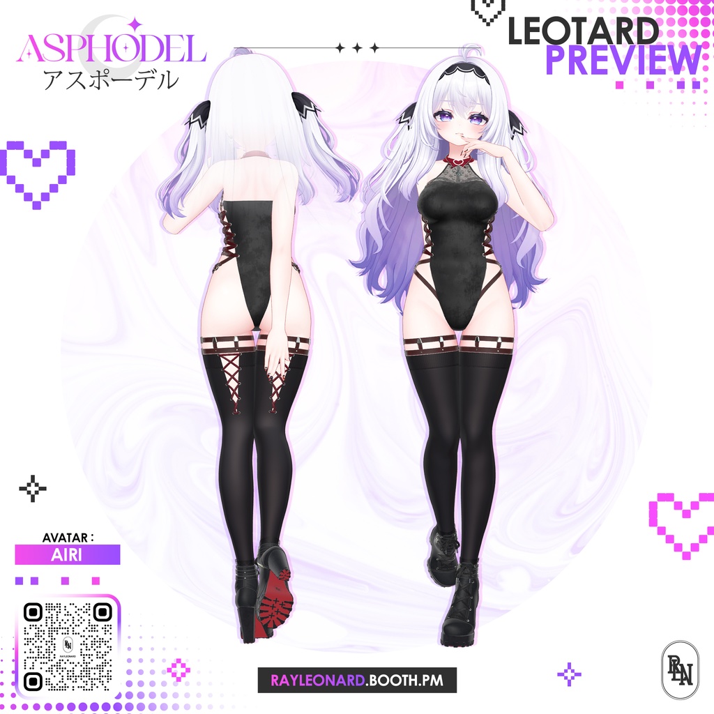 Airi Asphodel - 愛莉・【アスフォーデル】