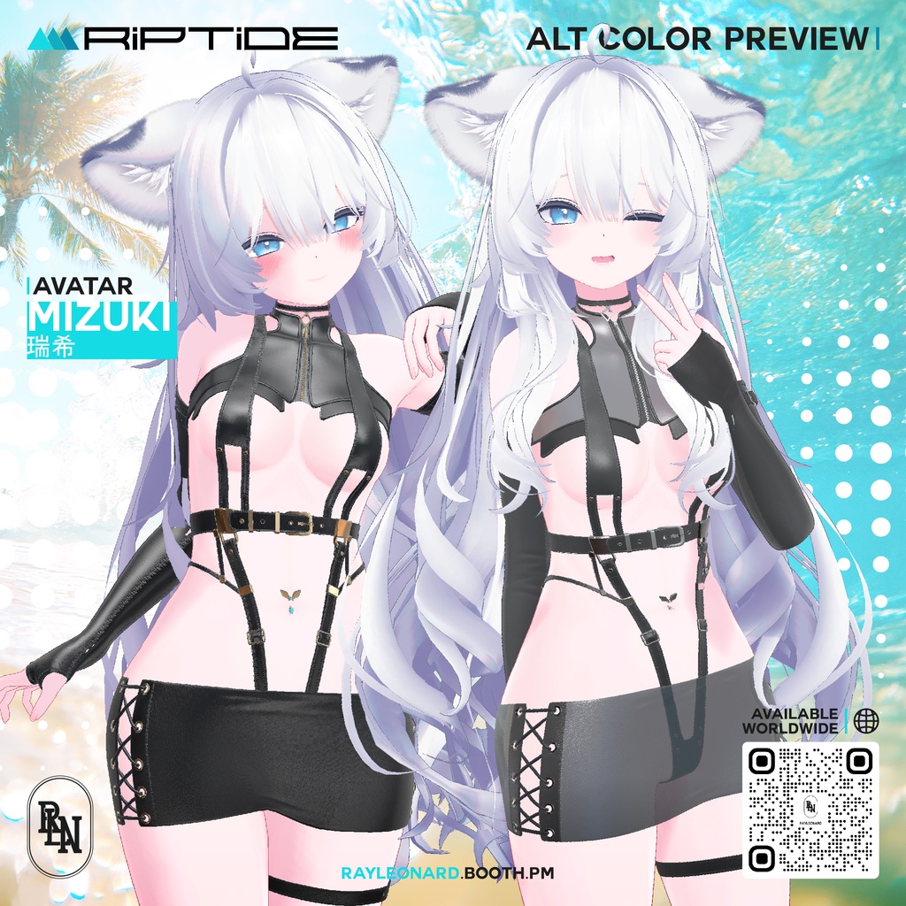 Mizuki Riptide - 瑞希・【リップタイド】