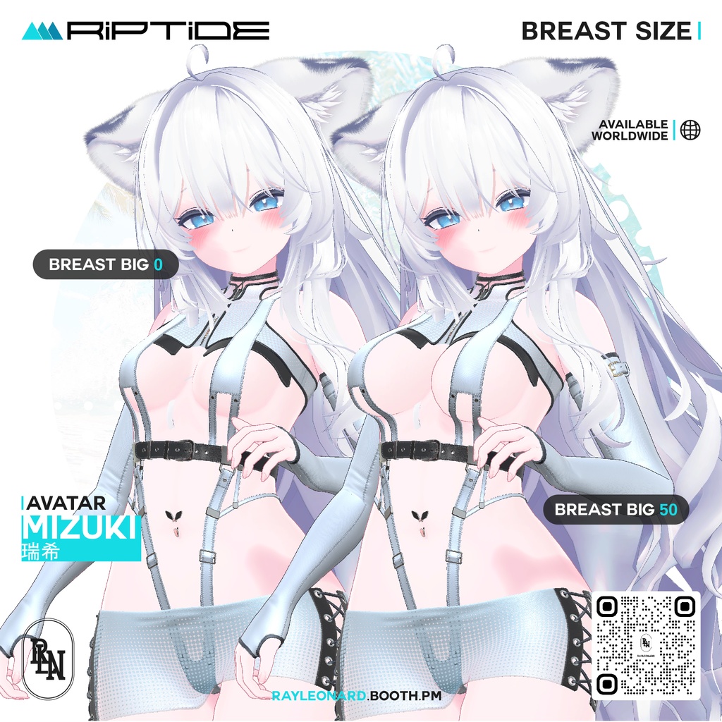 Mizuki Riptide - 瑞希・【リップタイド】