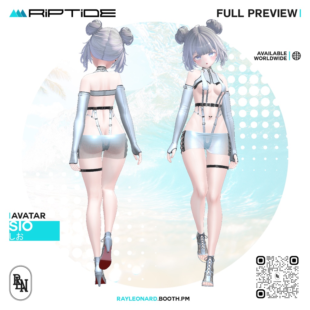 Sio Riptide - しお・【リップタイド】