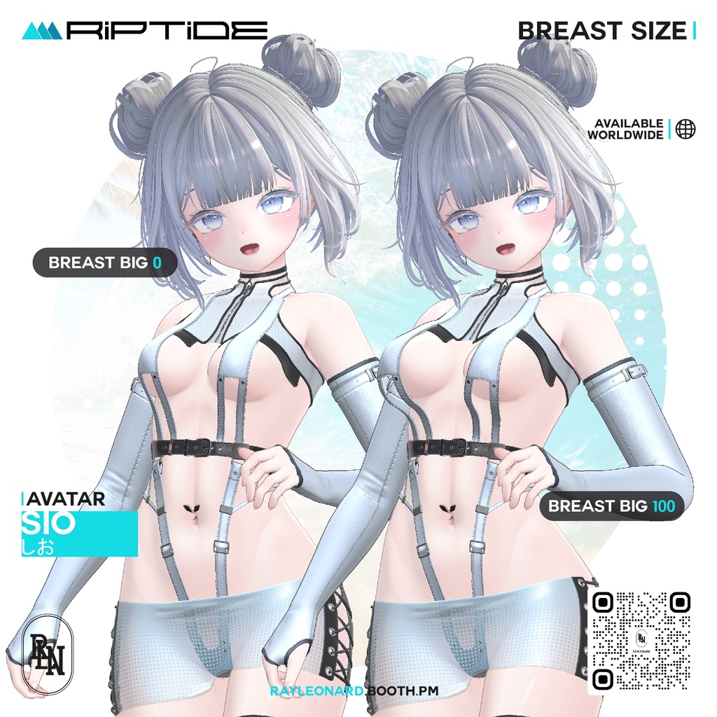 Sio Riptide - しお・【リップタイド】