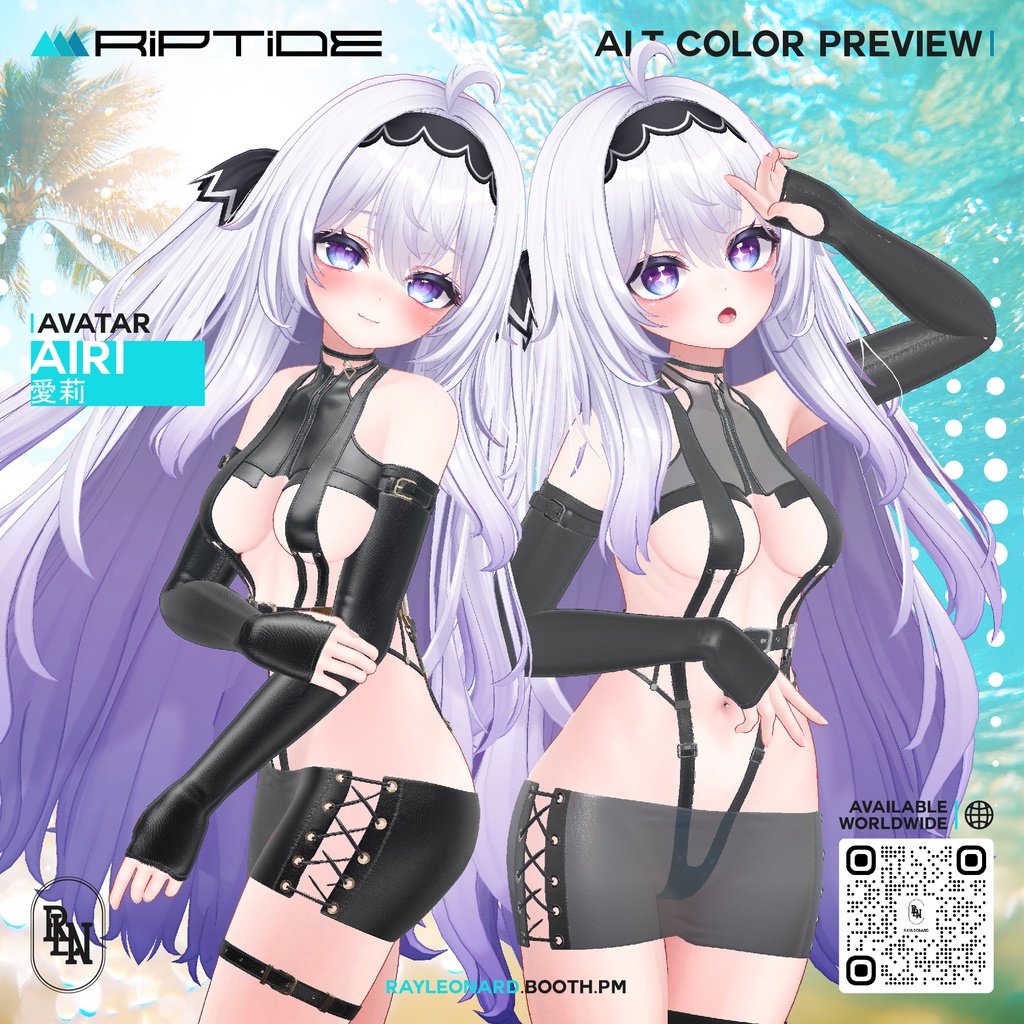 Airi Riptide - 愛莉・【リップタイド】