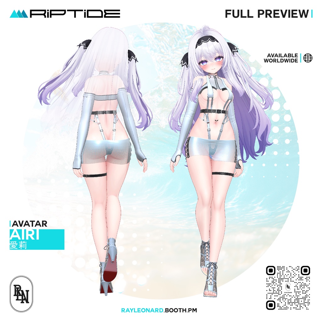 Airi Riptide - 愛莉・【リップタイド】