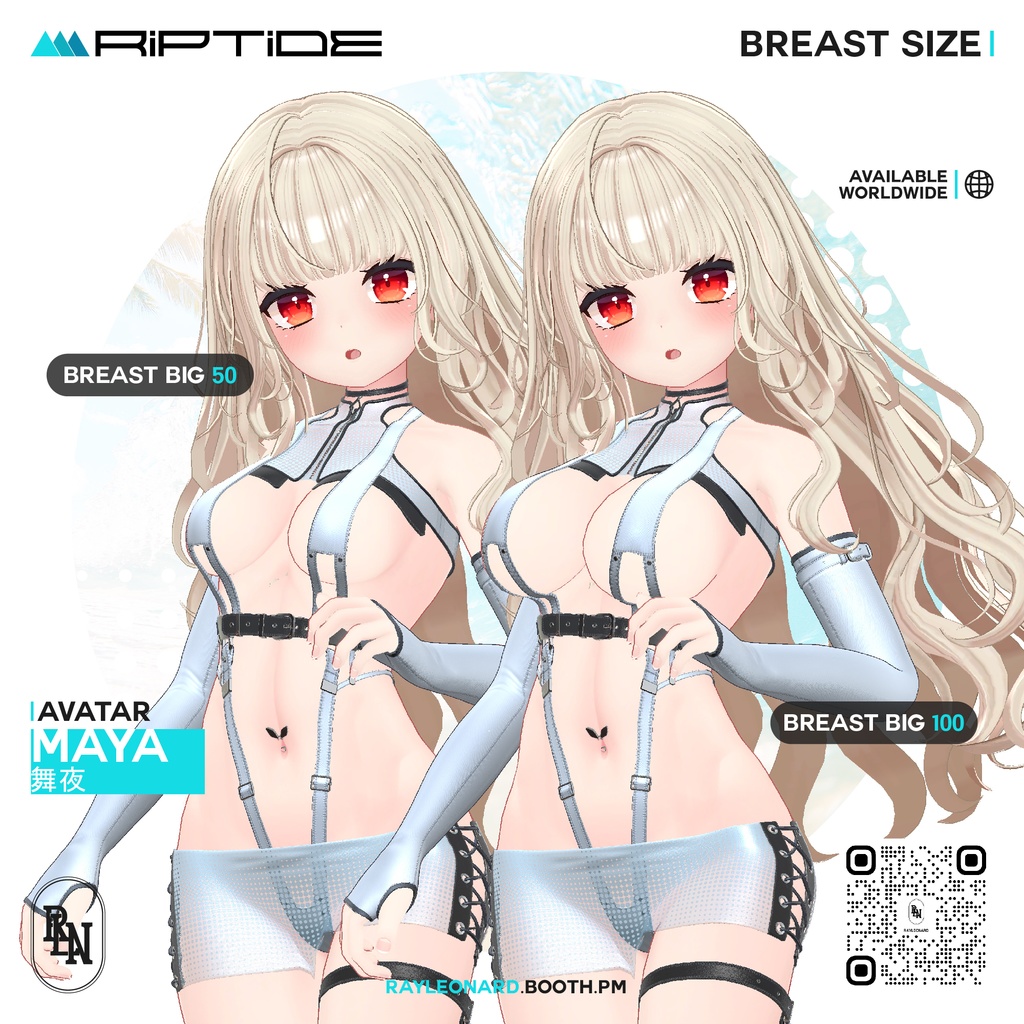 Maya Riptide - 舞夜・【リップタイド】