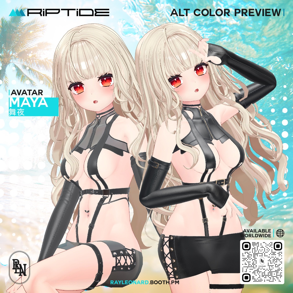 Maya Riptide - 舞夜・【リップタイド】