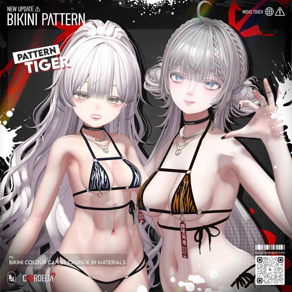 Selestia Cordelia - セレスティア・【コーデリア】