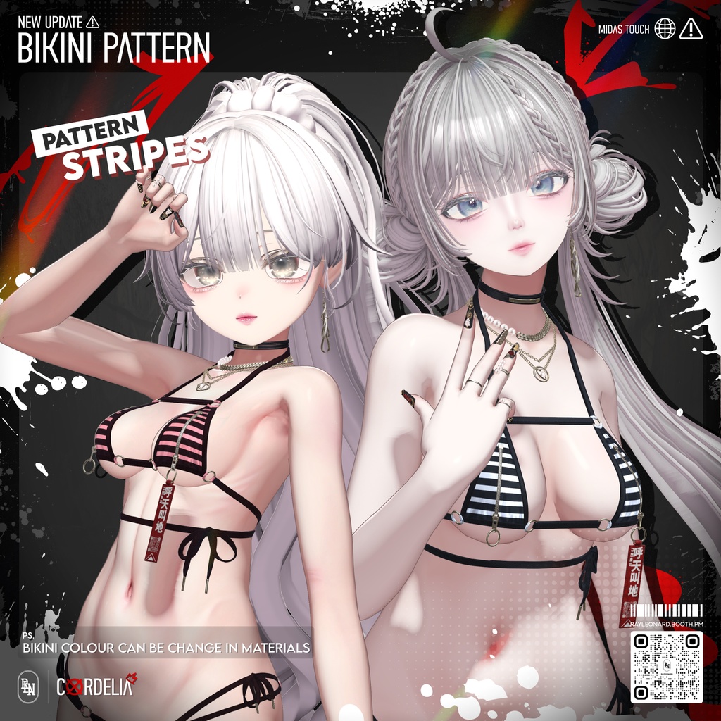 Airi Cordelia - 愛莉・【コーデリア】