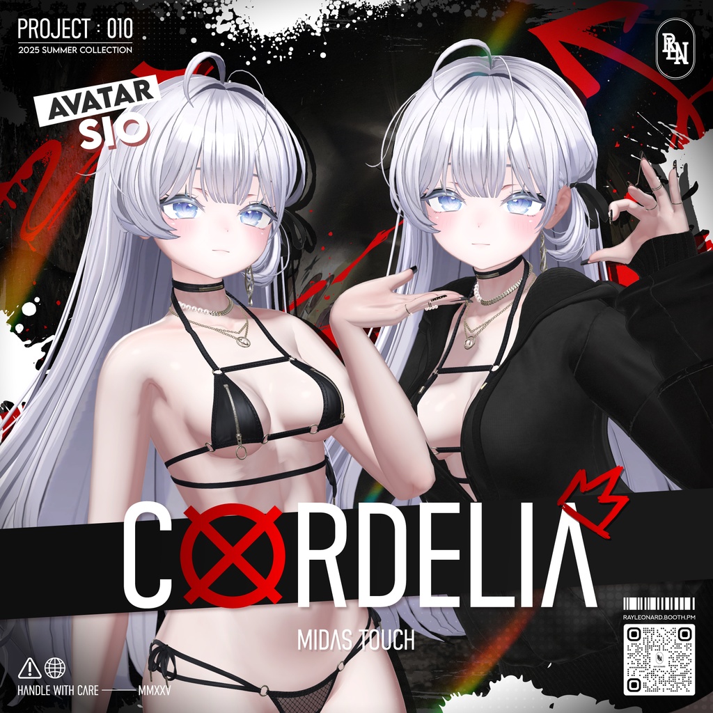 Sio Cordelia - しお ・【コーデリア】