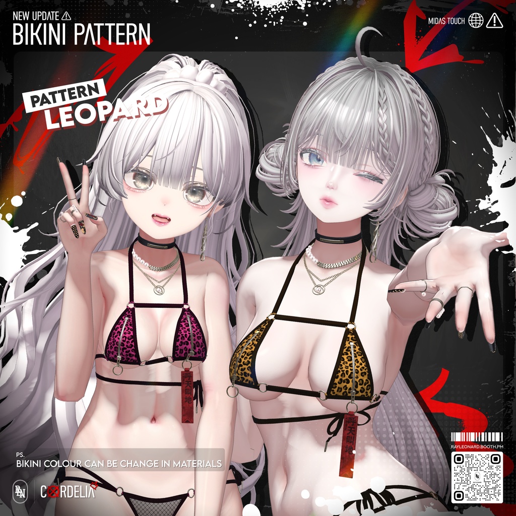 Moe Cordelia - 萌・【コーデリア】