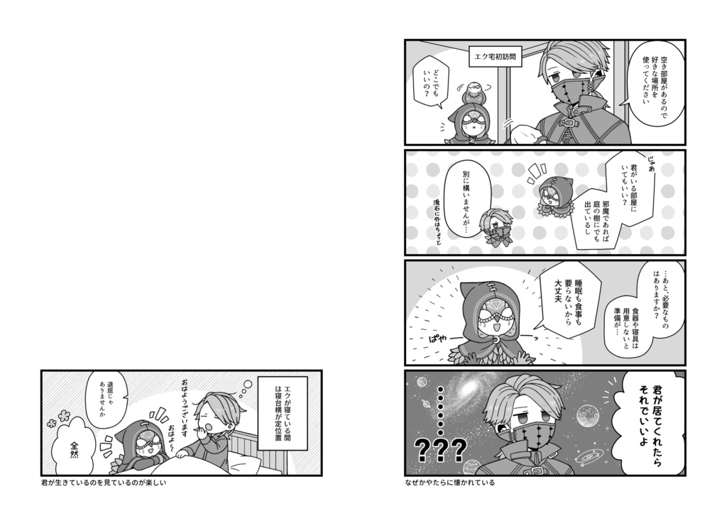 イベント頒布品通販ページ