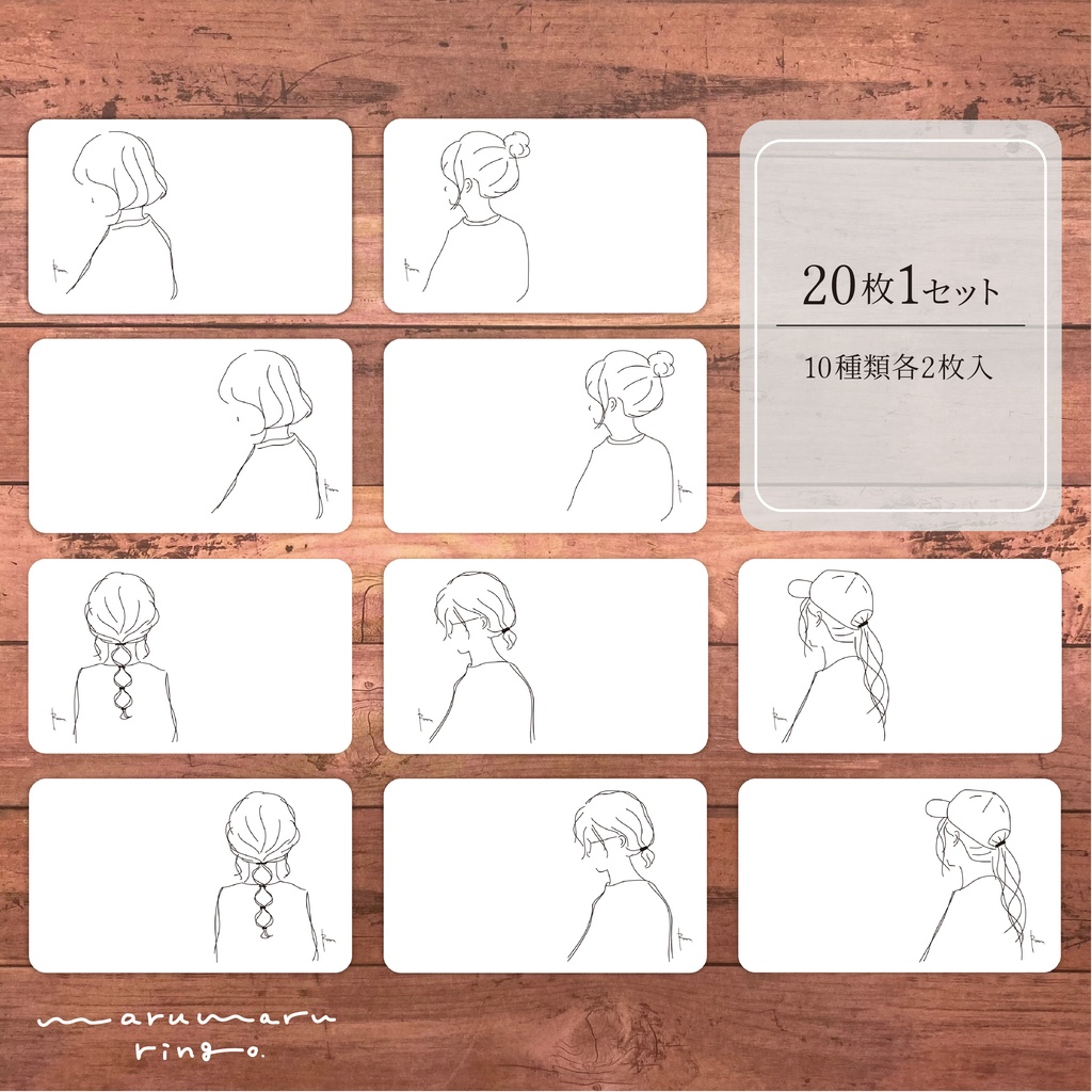 わたしの色あつめ