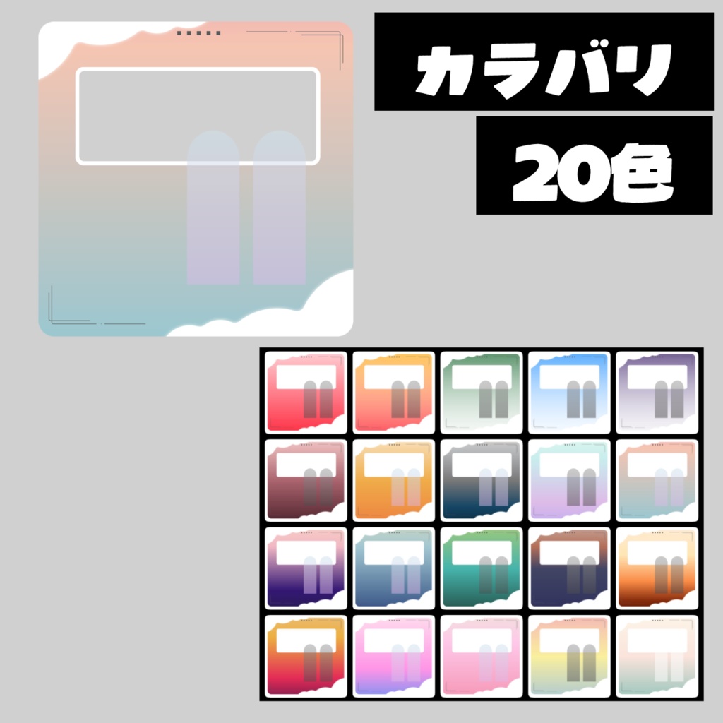 【汎用】貼るだけココフォリア部屋素材【シンプル】02