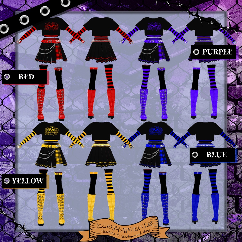 【VRoid】パンク・ロックなガーリーセット