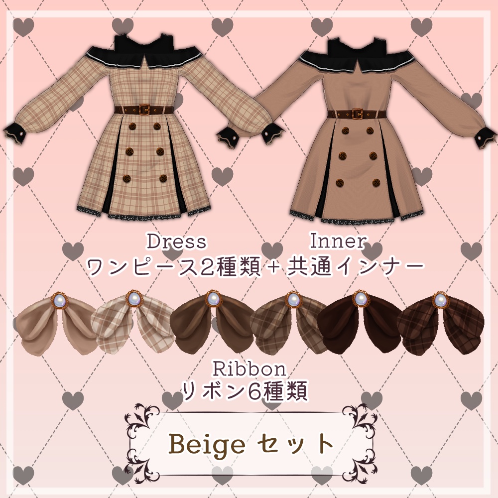 【VRoid】オフショルリボンワンピース