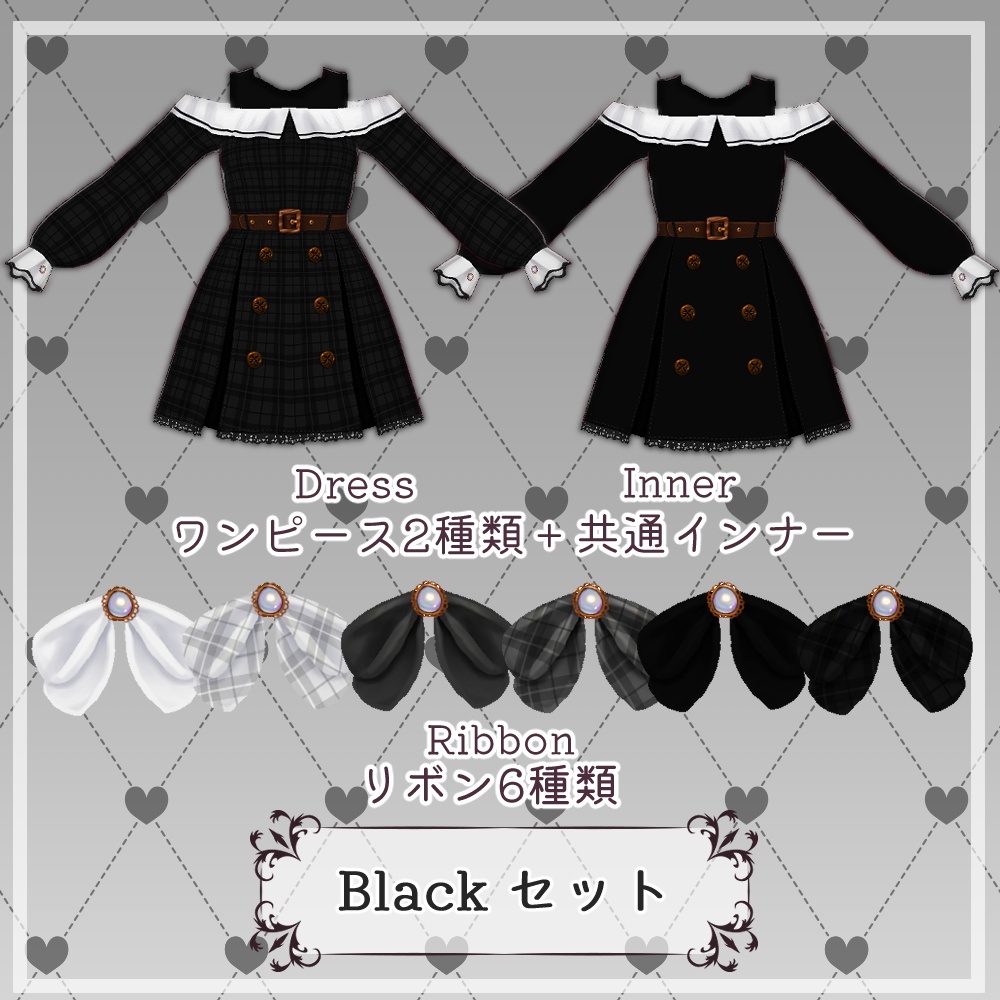 【VRoid】オフショルリボンワンピース