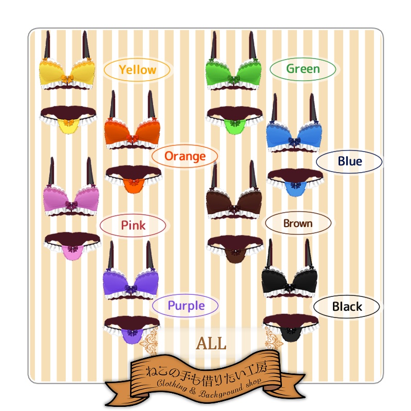 【VRoid】フリルとリボンのアンダーウェア【無料あり】