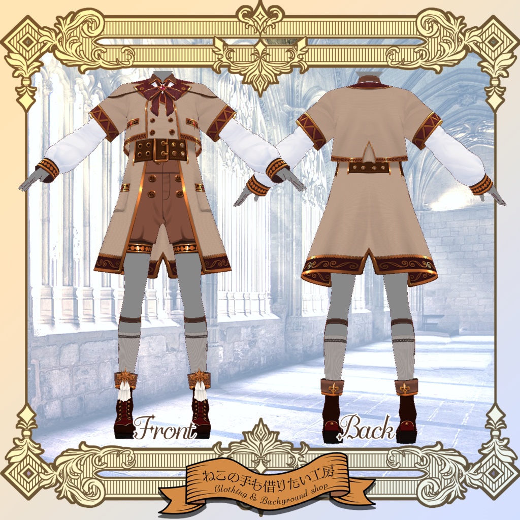 【VRoid】ファンタジーな学制服セット