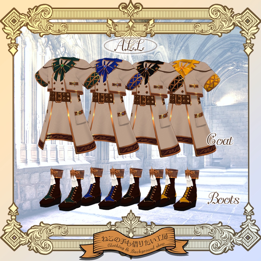 【VRoid】ファンタジーな学制服セット