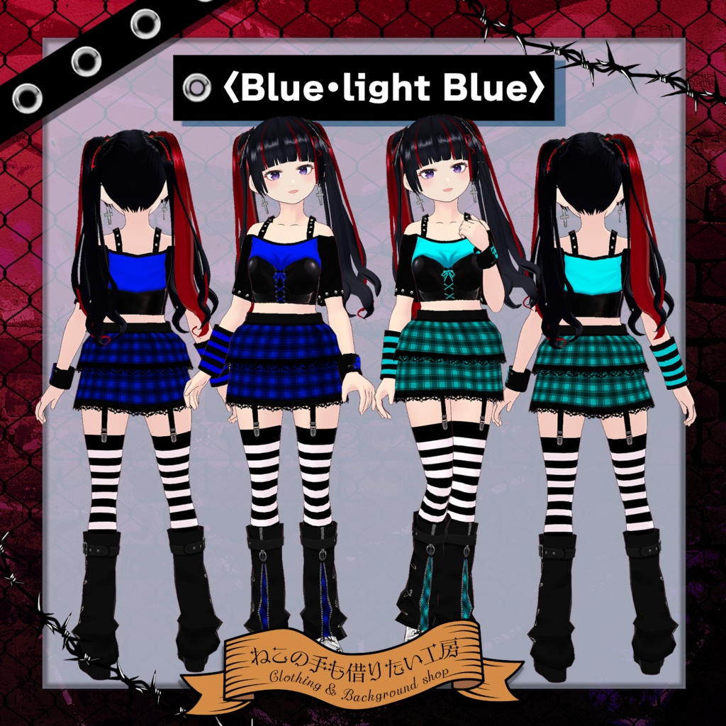 【VRoid】パンク・ロック風ビスチェとスカートセット