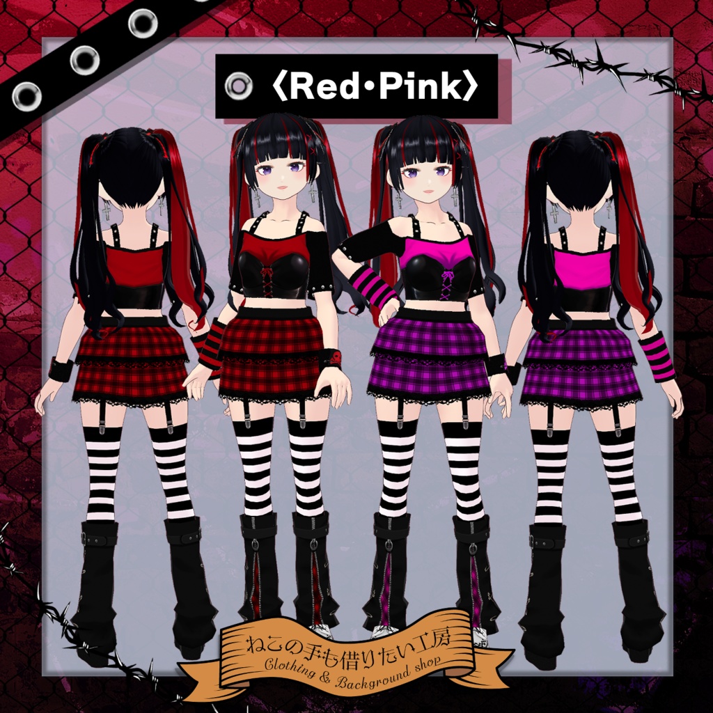 【VRoid】パンク・ロック風ビスチェとスカートセット
