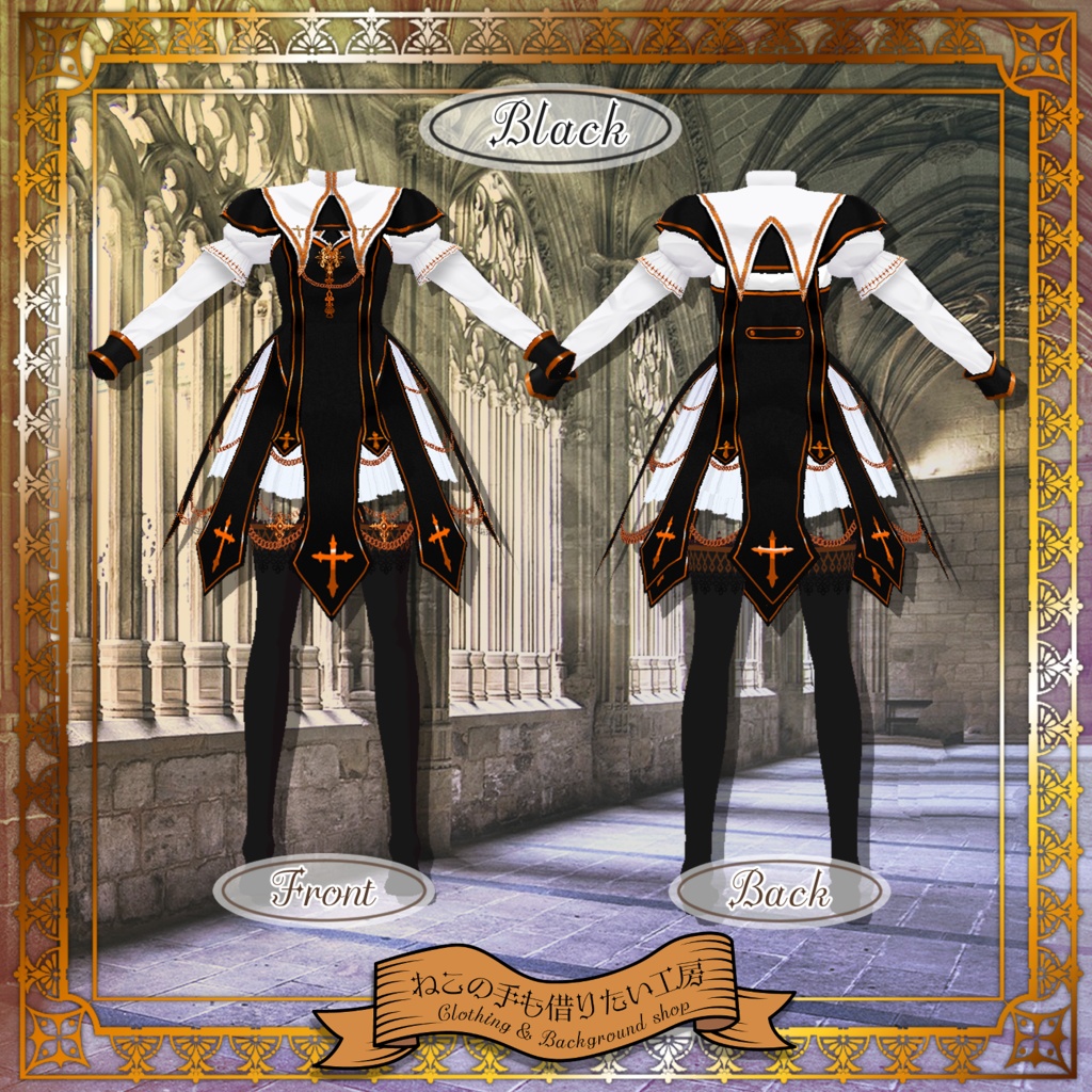 【VRoid】シスター風十字架ワンピース