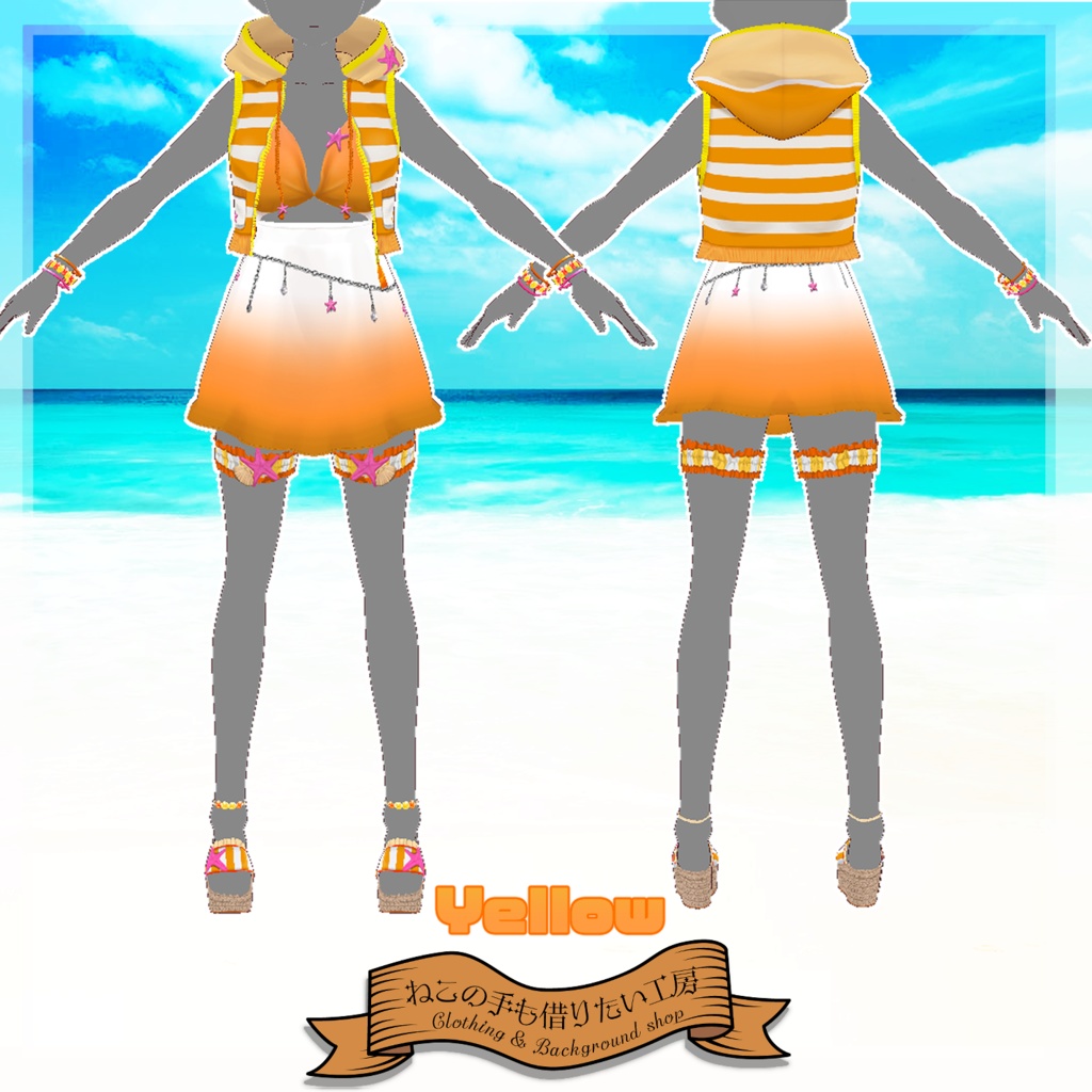 【VRoid】ノースリーブボーダーパーカーとワンピース水着セット