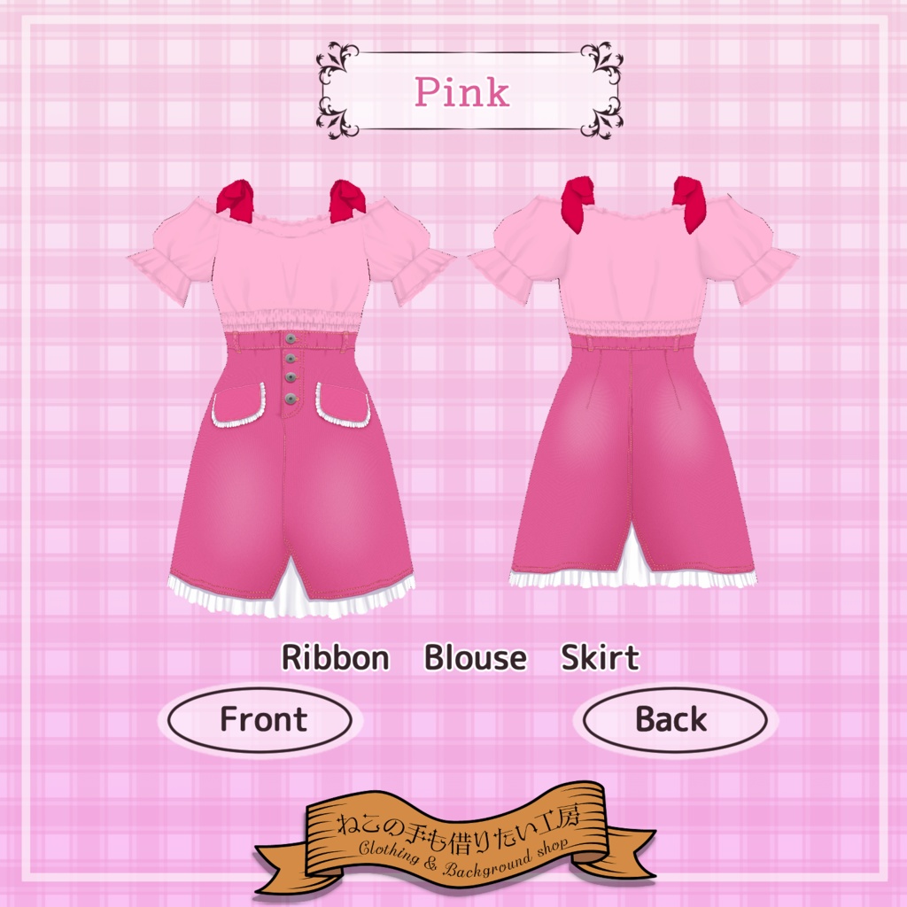 【VRoid】オフショルブラウスとデニムスカートセット